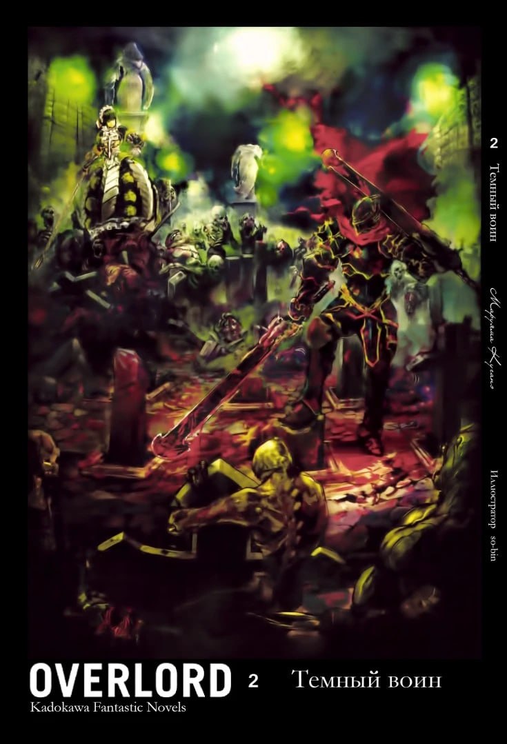 Audiobook card preview